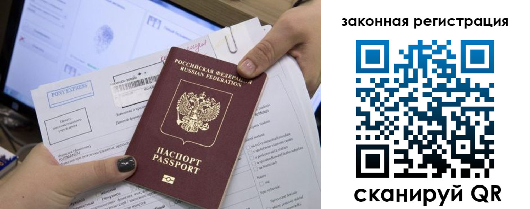 пропишу в квартире в Пятигорске